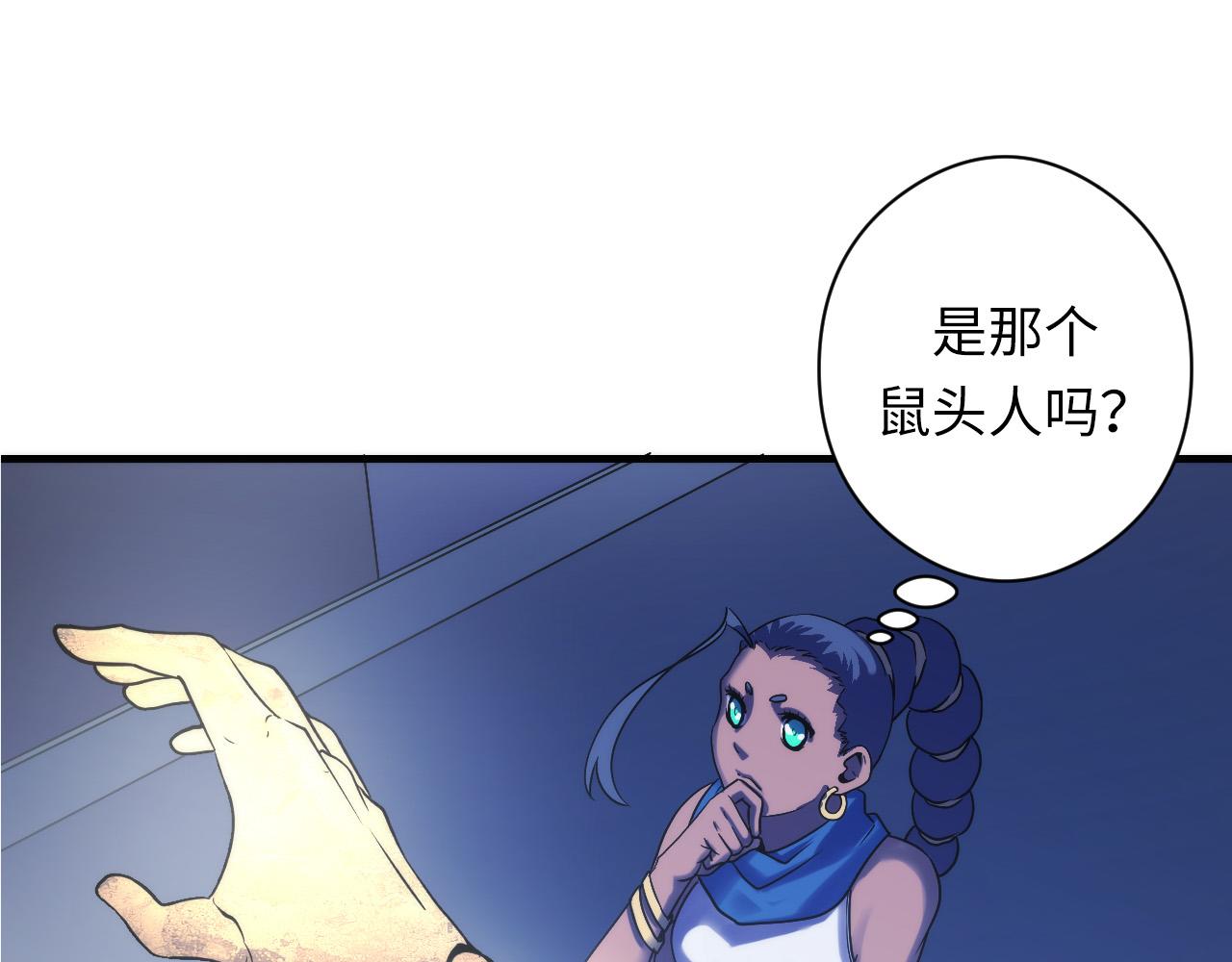 第63话 阿拉丁神灯！11