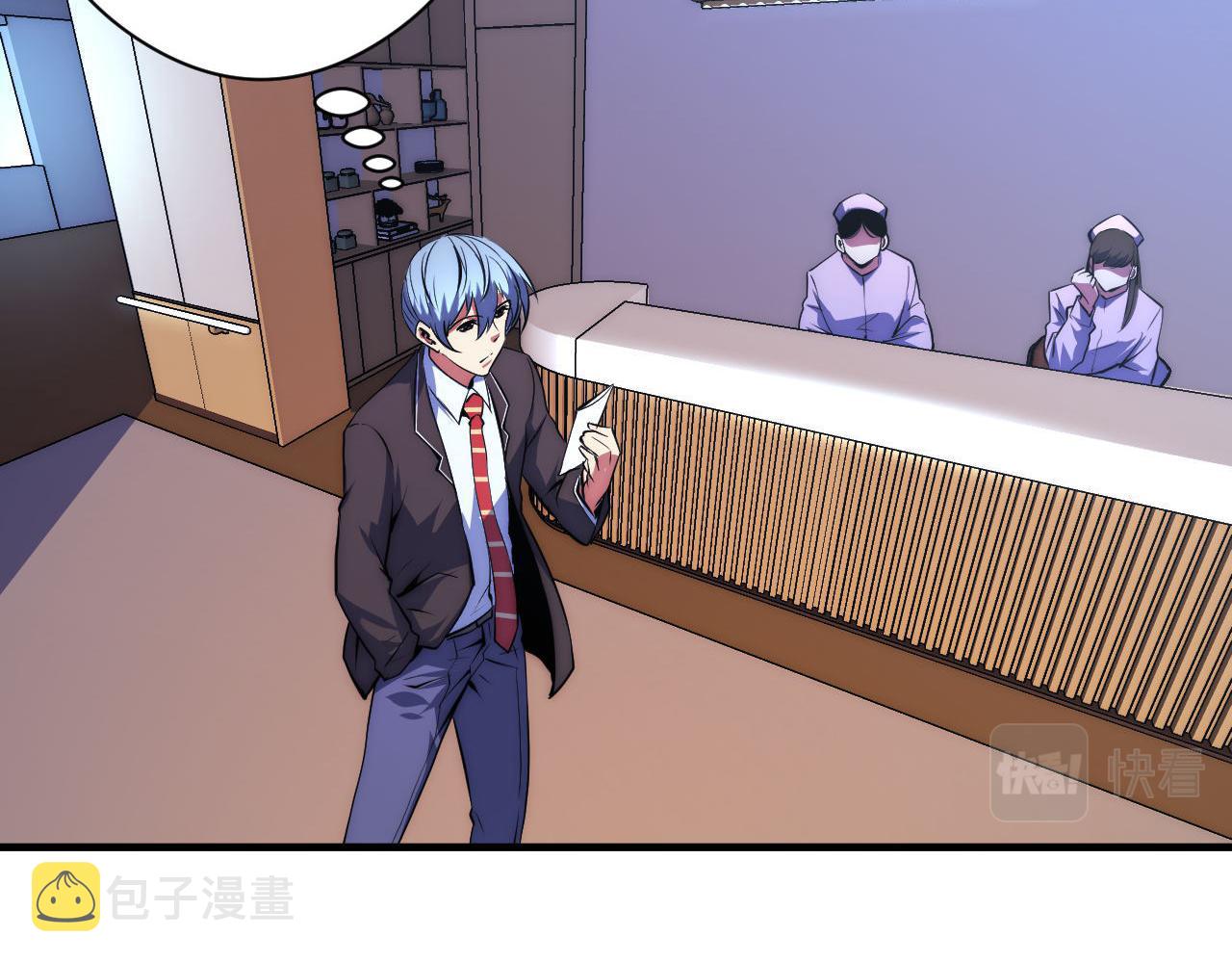 第157话第 神主御守81