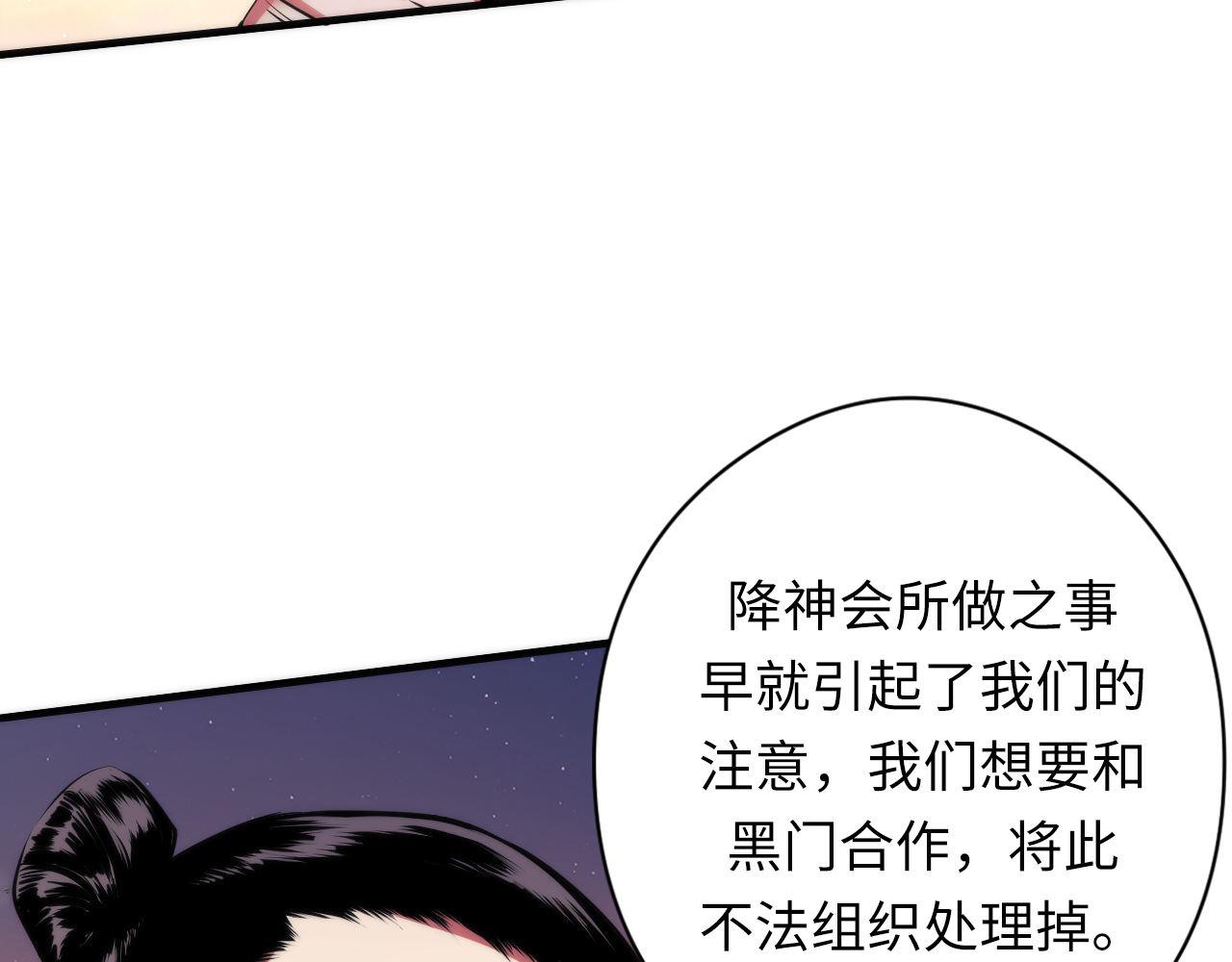 第150话密恐勿入15