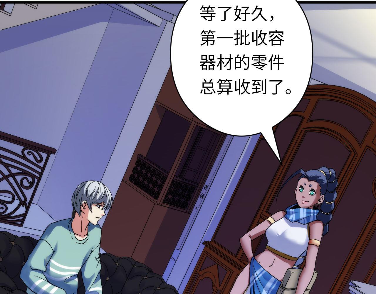 第59话 智慧体系110