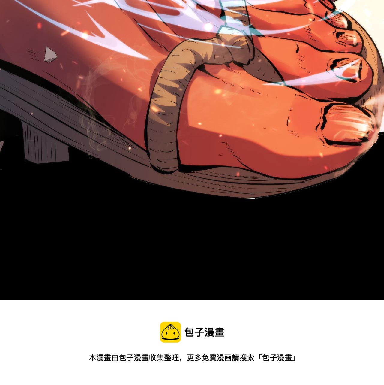 第125话 天狗吃人了？！20