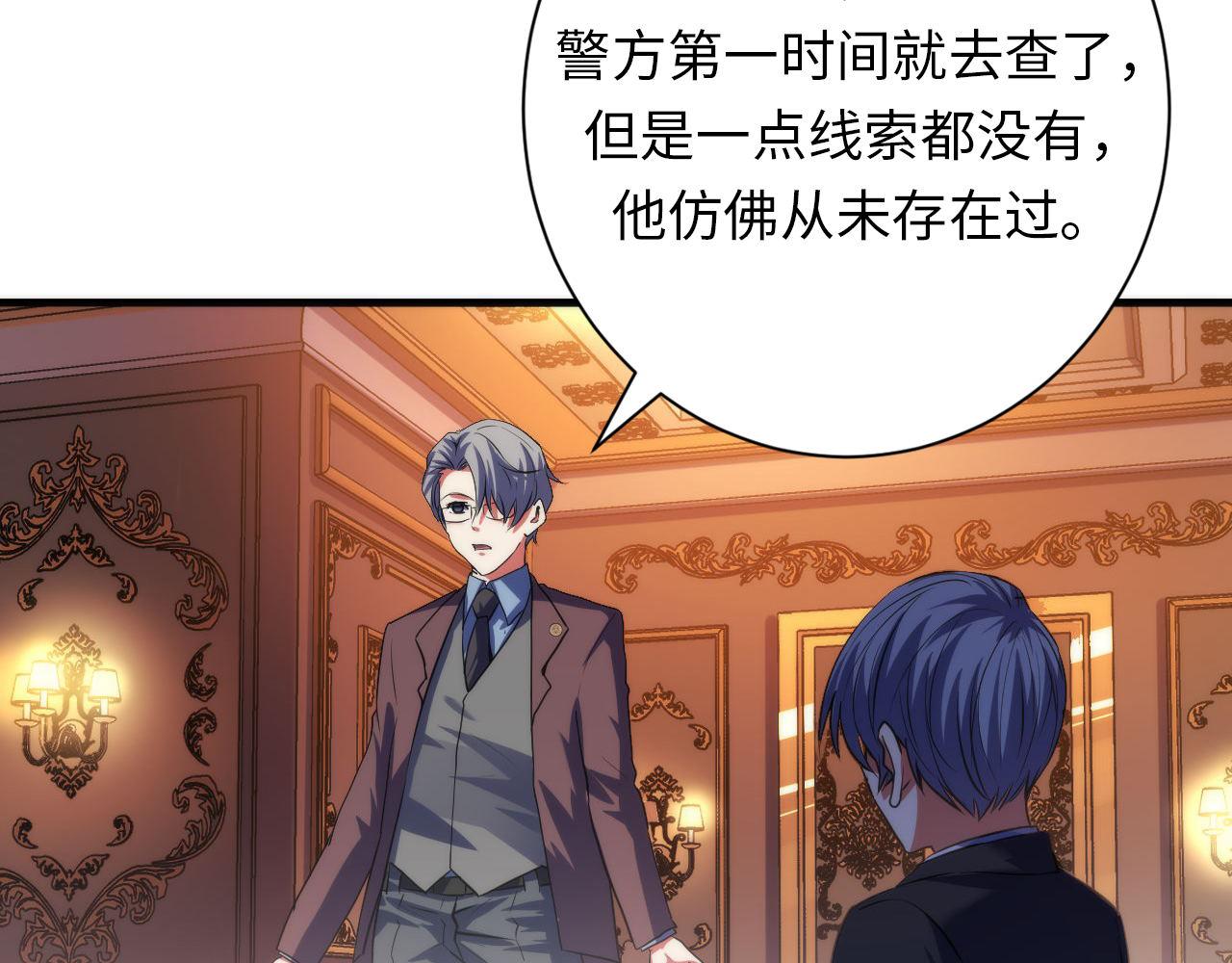第164话 回家的线索？63