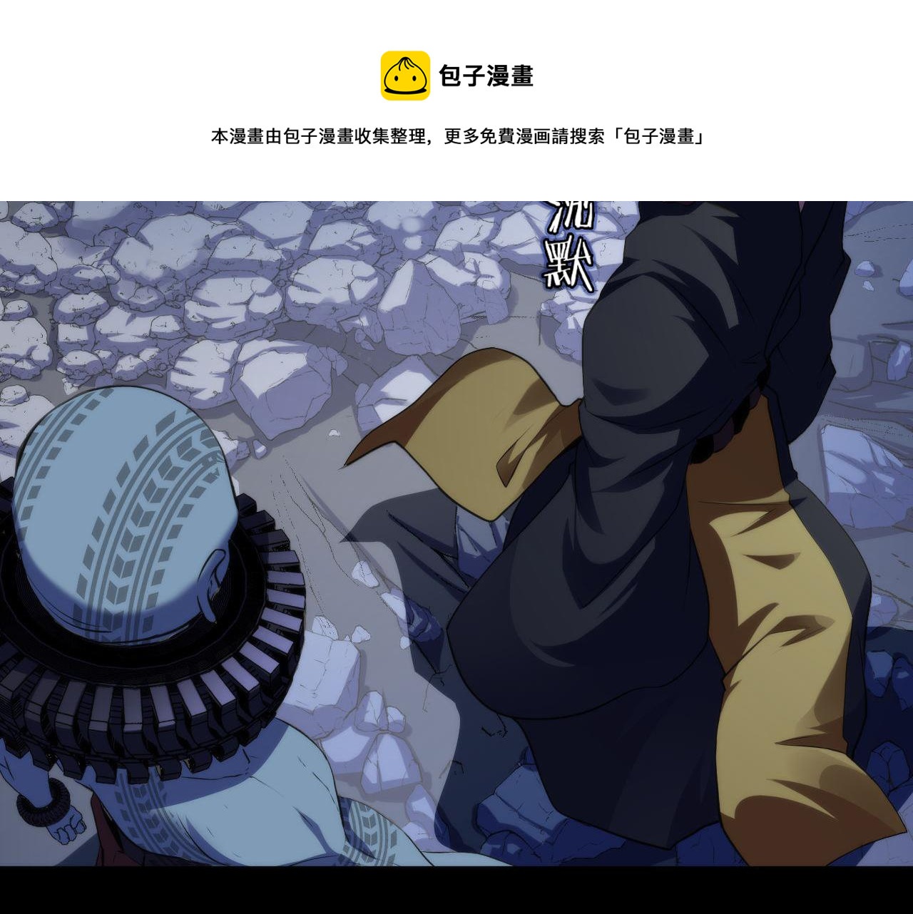 第109话 兽娘！！16