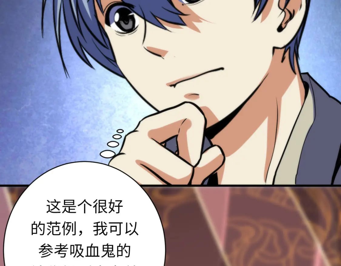 第212话 九九八十一再出手26