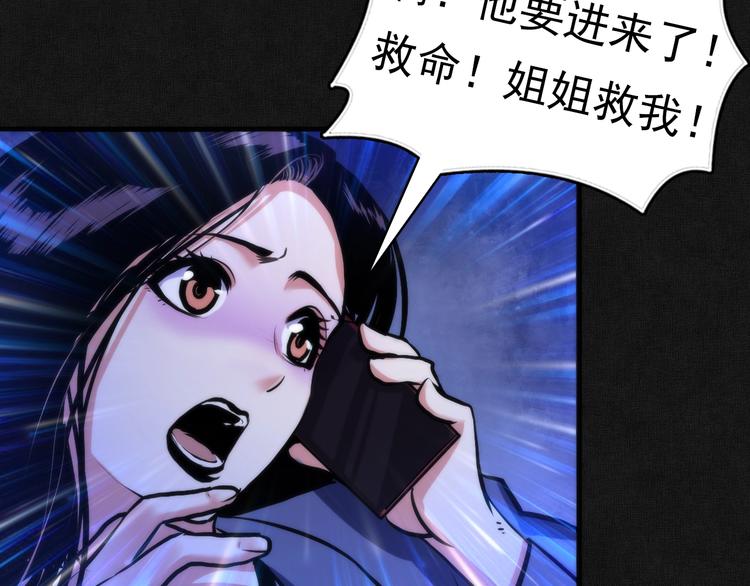 第20话 ‘斩首循环&amp;amp;quot;22