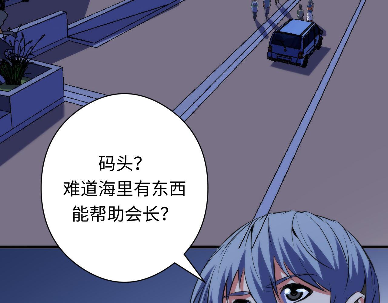 第135话 魔鬼的契约76