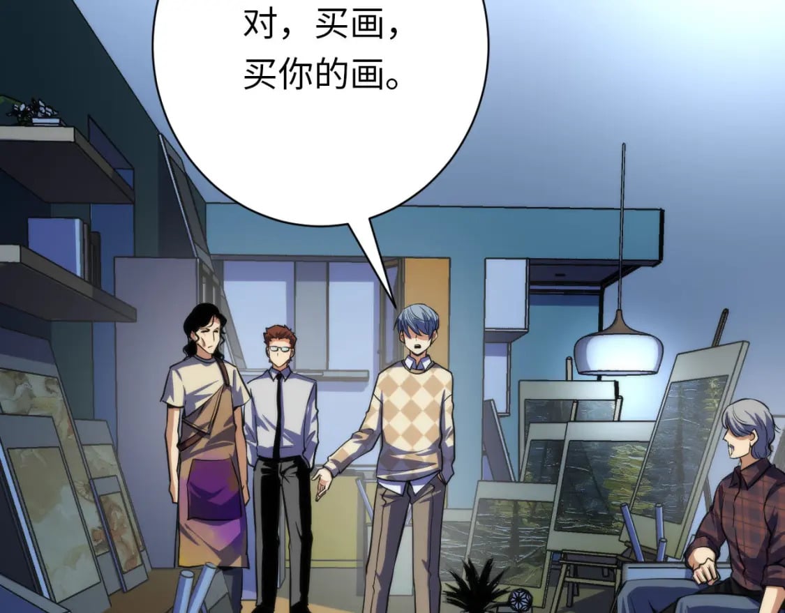 第219话 不存在的名画？91