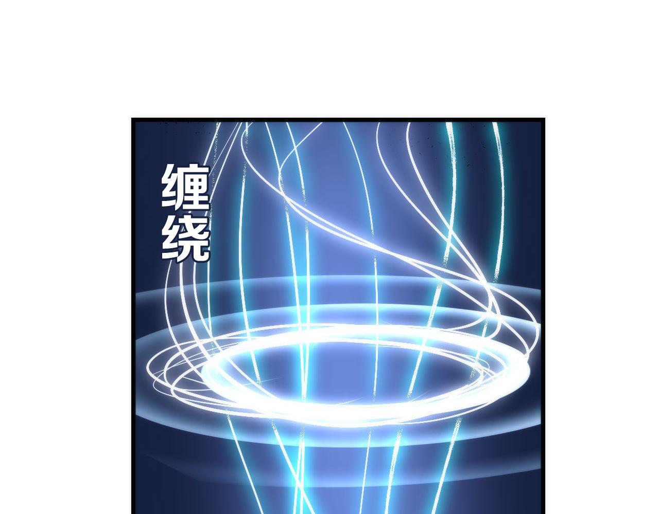 第98话 进化的青春期50
