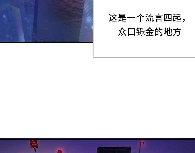 第7话 开局一张图，传说全靠编116