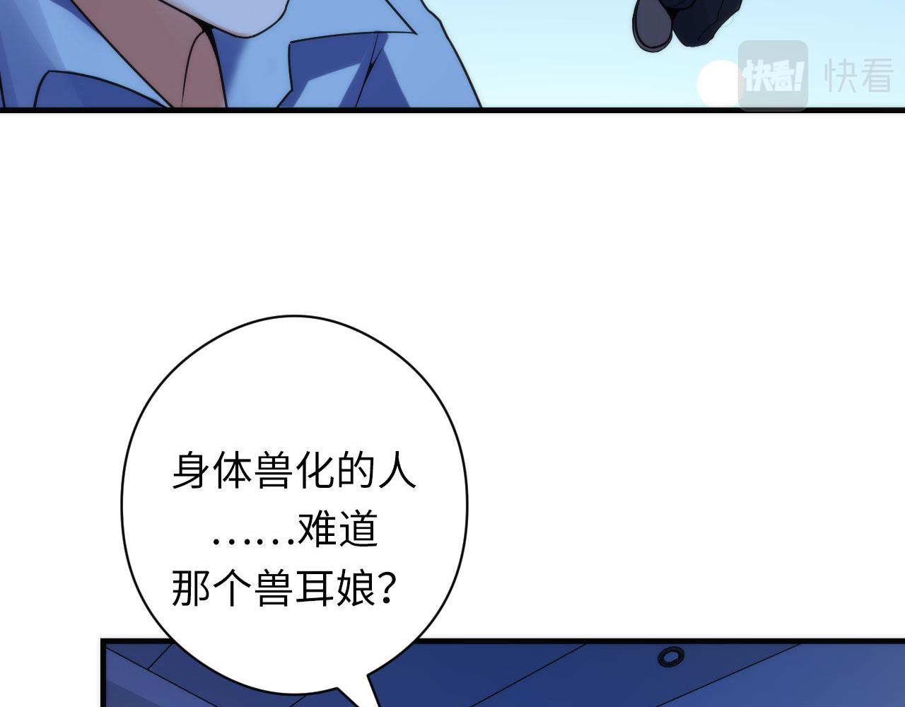 第114话 启蒙？！109