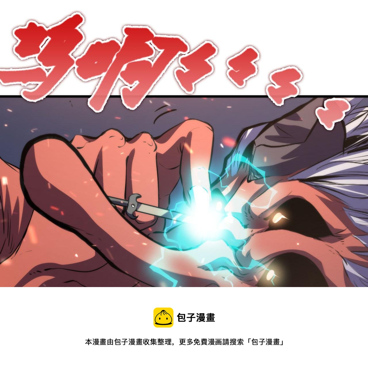 第124话 大天狗二次进化！60