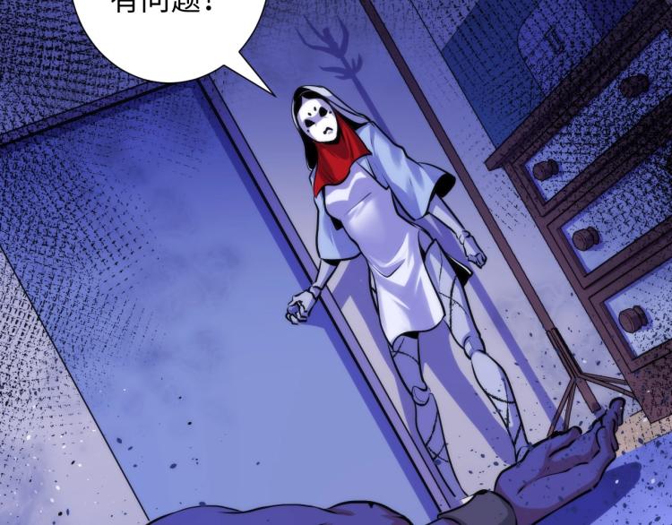 第43话 染血王冠的诅咒60