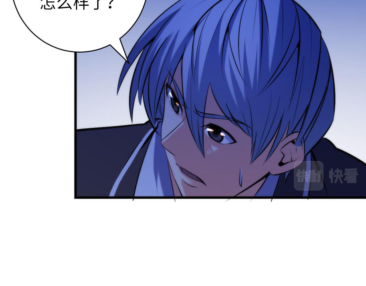 第69话 编织神秘·异类？78