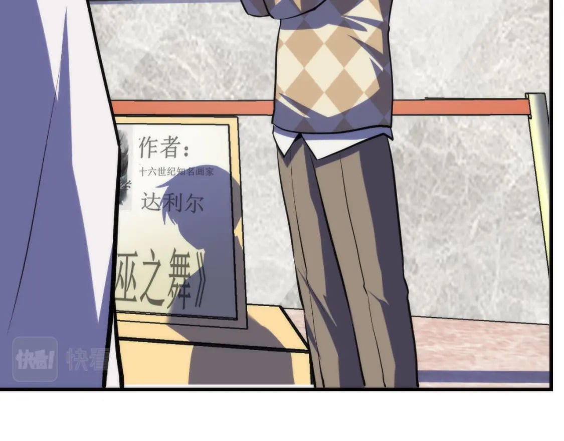 第215话 被偷走的“名画”98