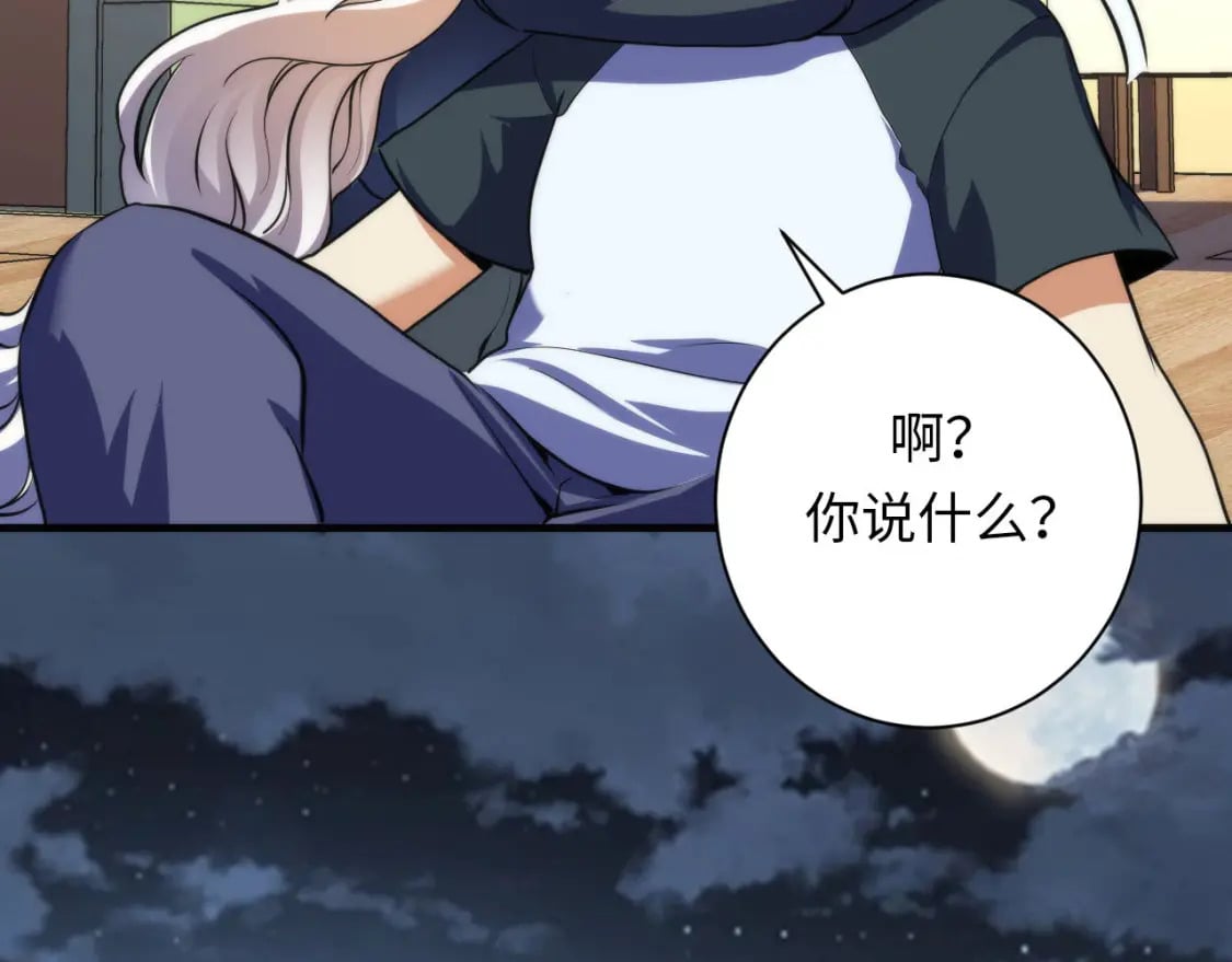 第203话 犬灵的小课堂87