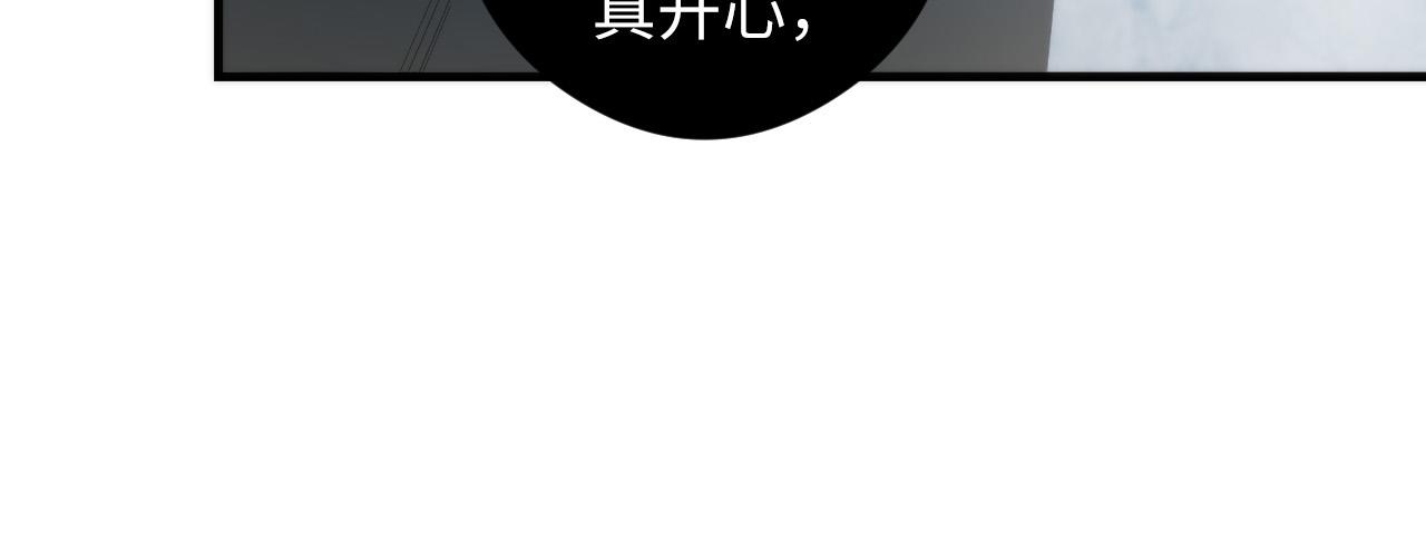 第61话 攻略鬼井玉76