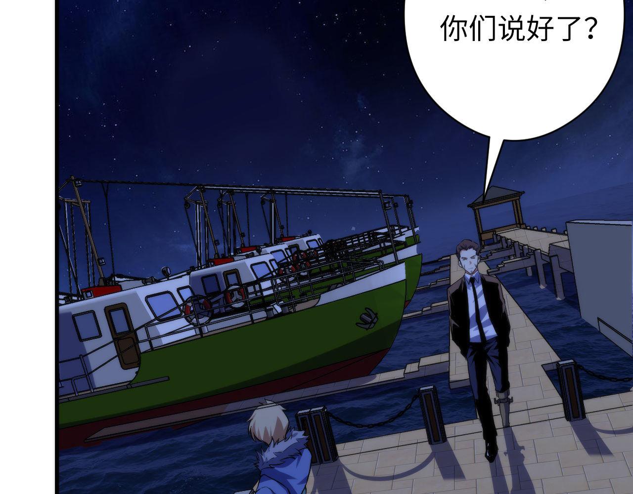 第136话神秘法庭？22
