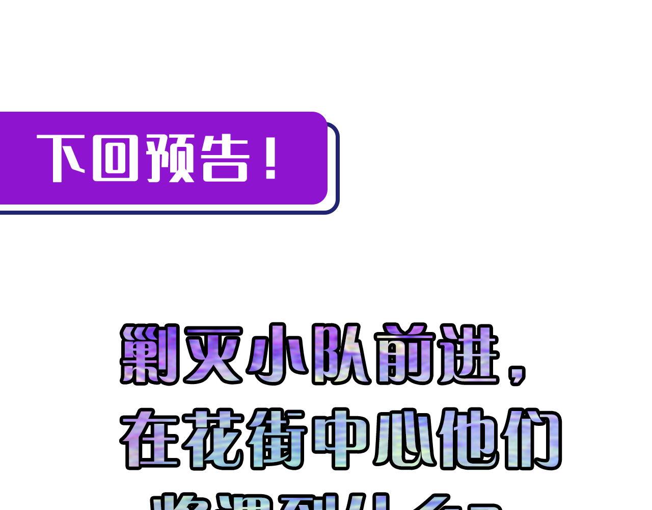 第178话 仪门鬼神118