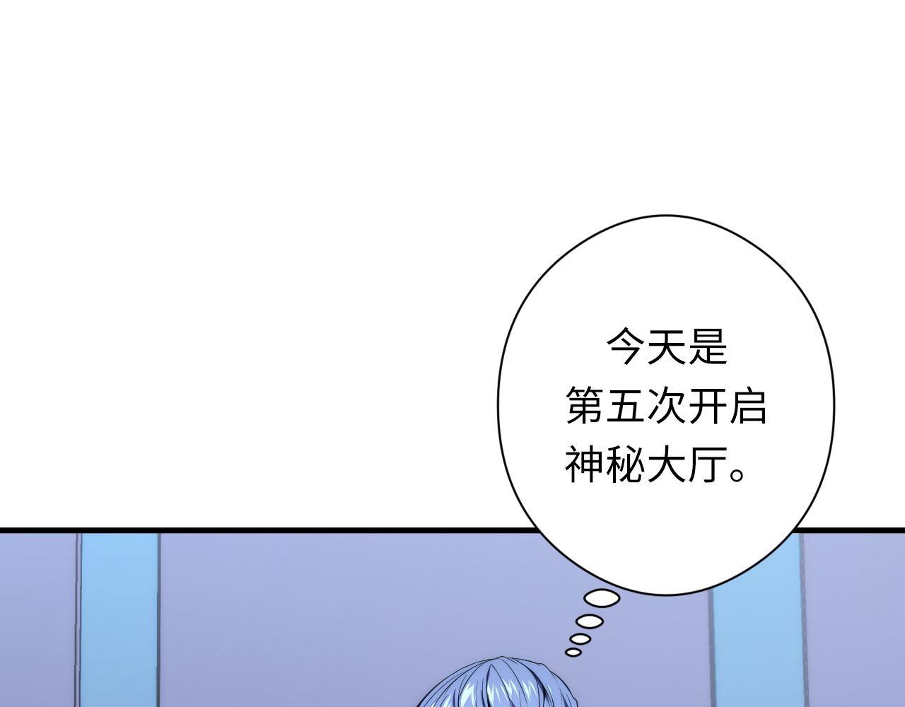 第157话第 神主御守20