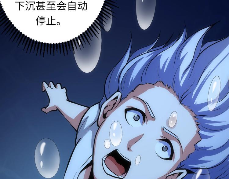 第30话 10000米63