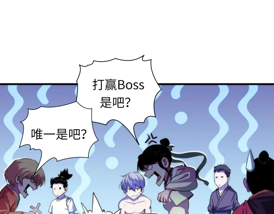 第197话 离开结界·无名英雄43