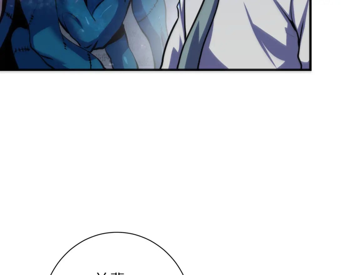 第216话 铲你墙！11