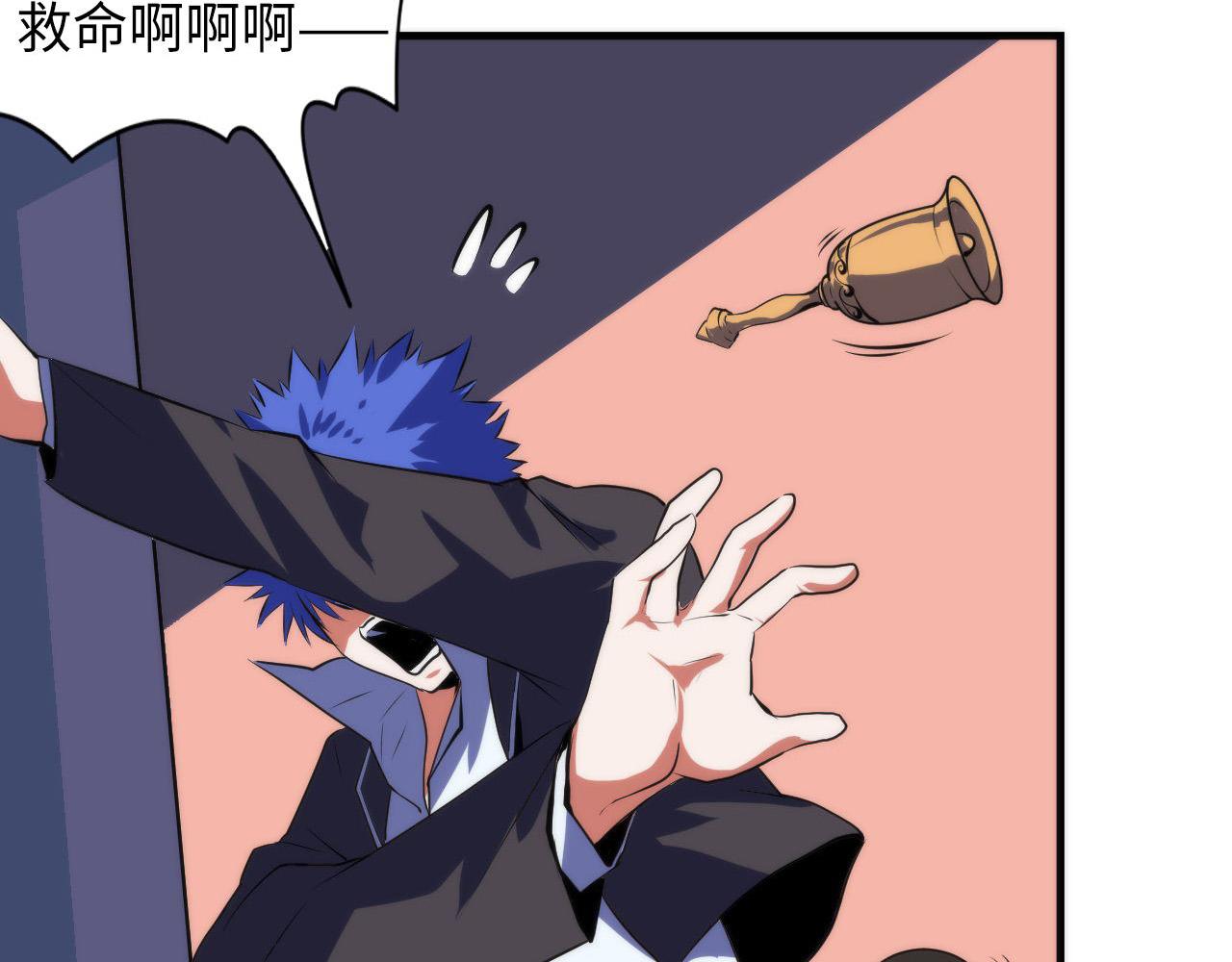 第100话 吓死宝宝了14