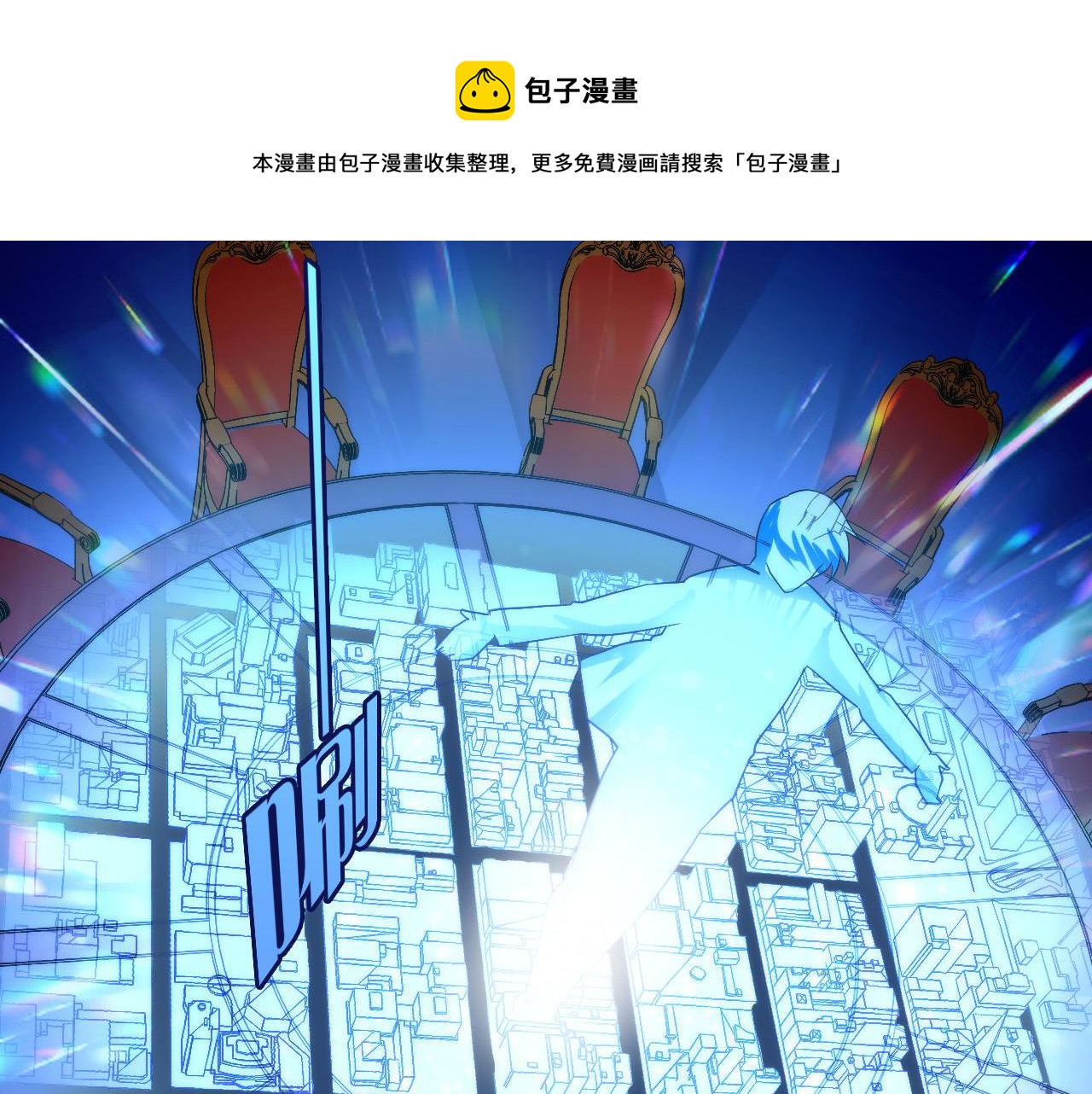 第57话 交换81