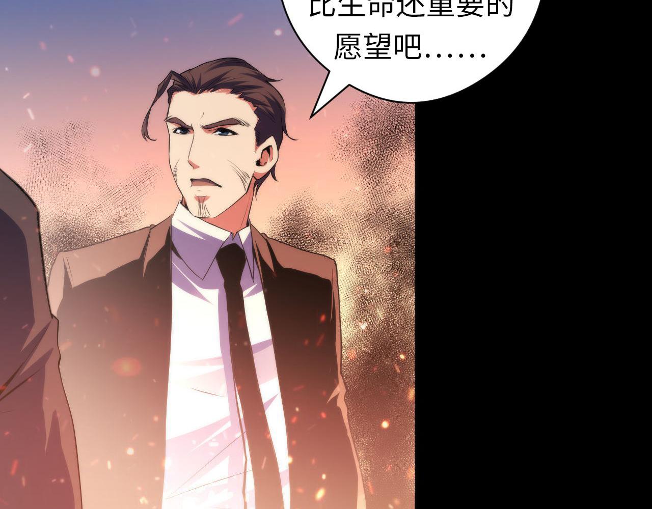 第125话 天狗吃人了？！66
