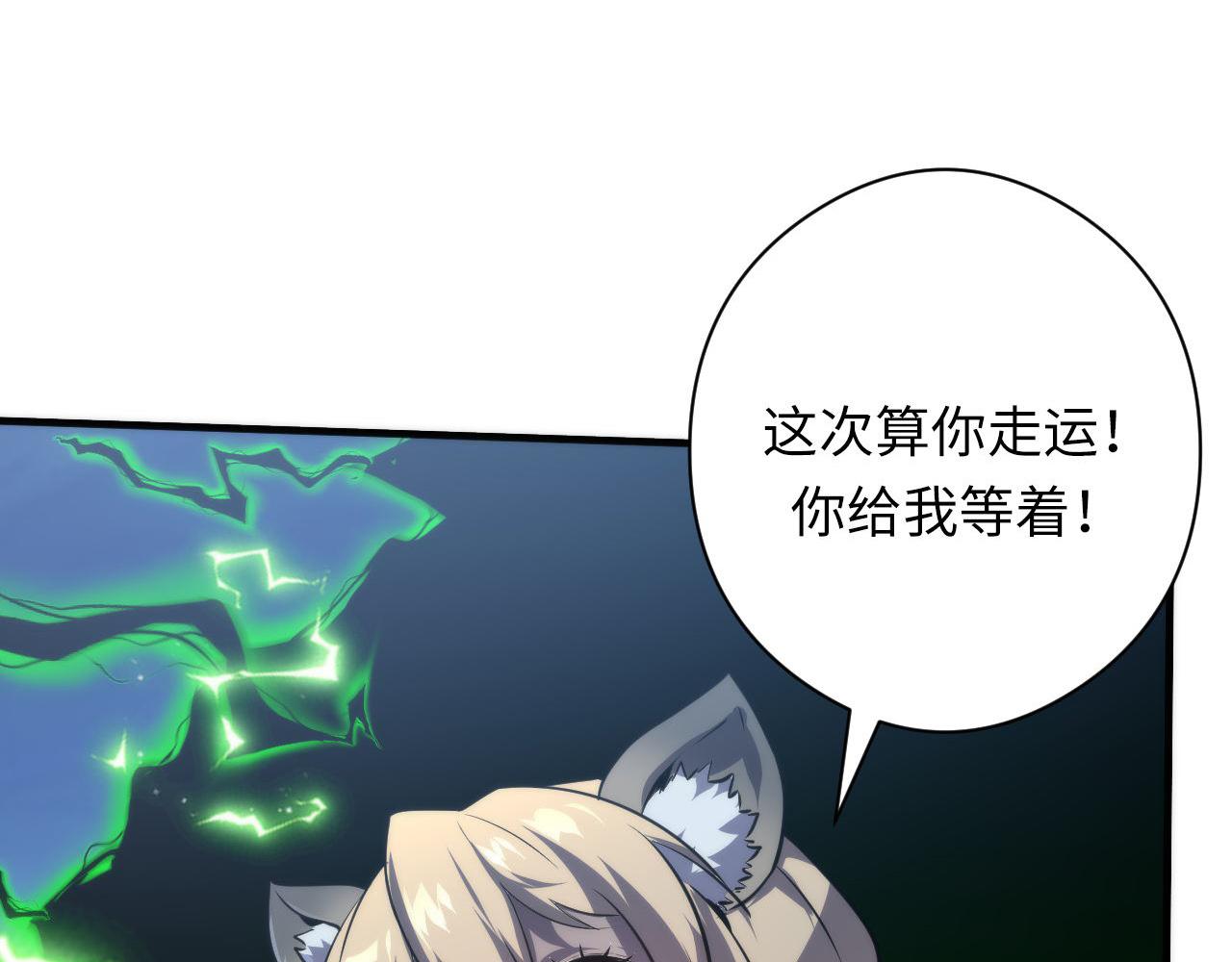 第177话 束手就擒？70