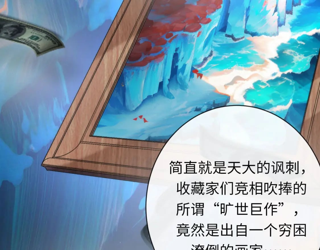 第220话 死人比活人出名13