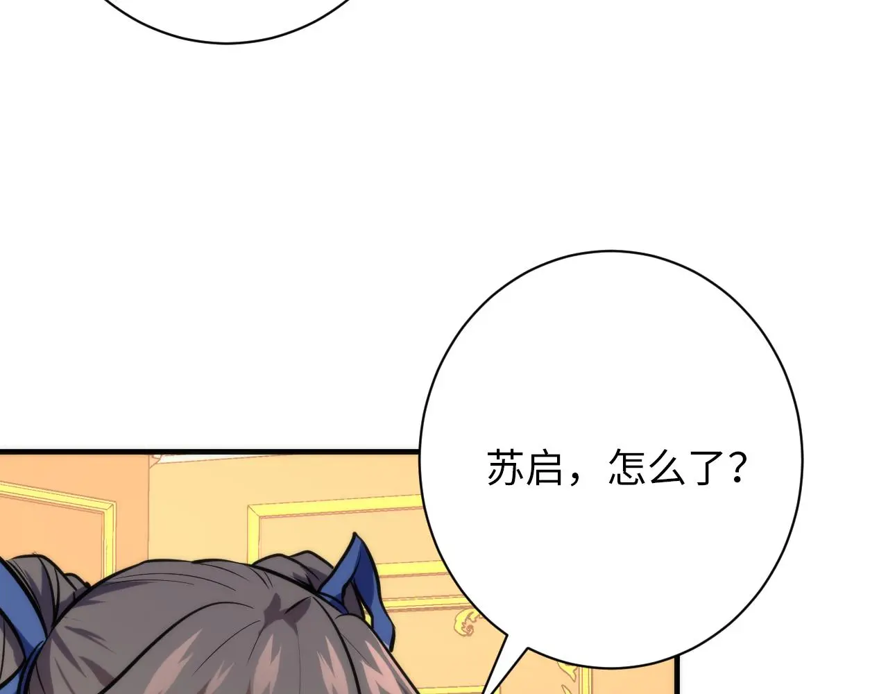 第244话 掩盖与真实98