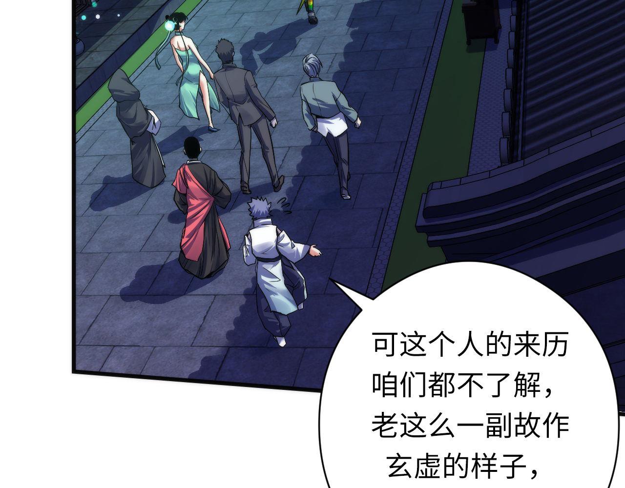 第173话 结界之行20