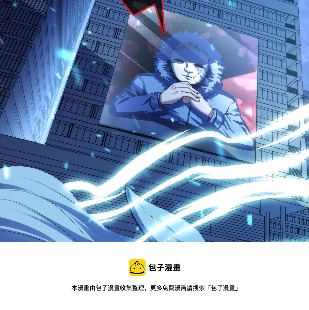 第111话 《洛都鬼神》16