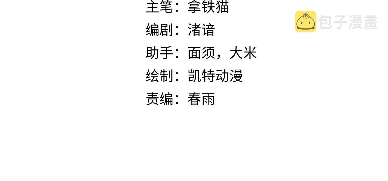 第59话 智慧体系3