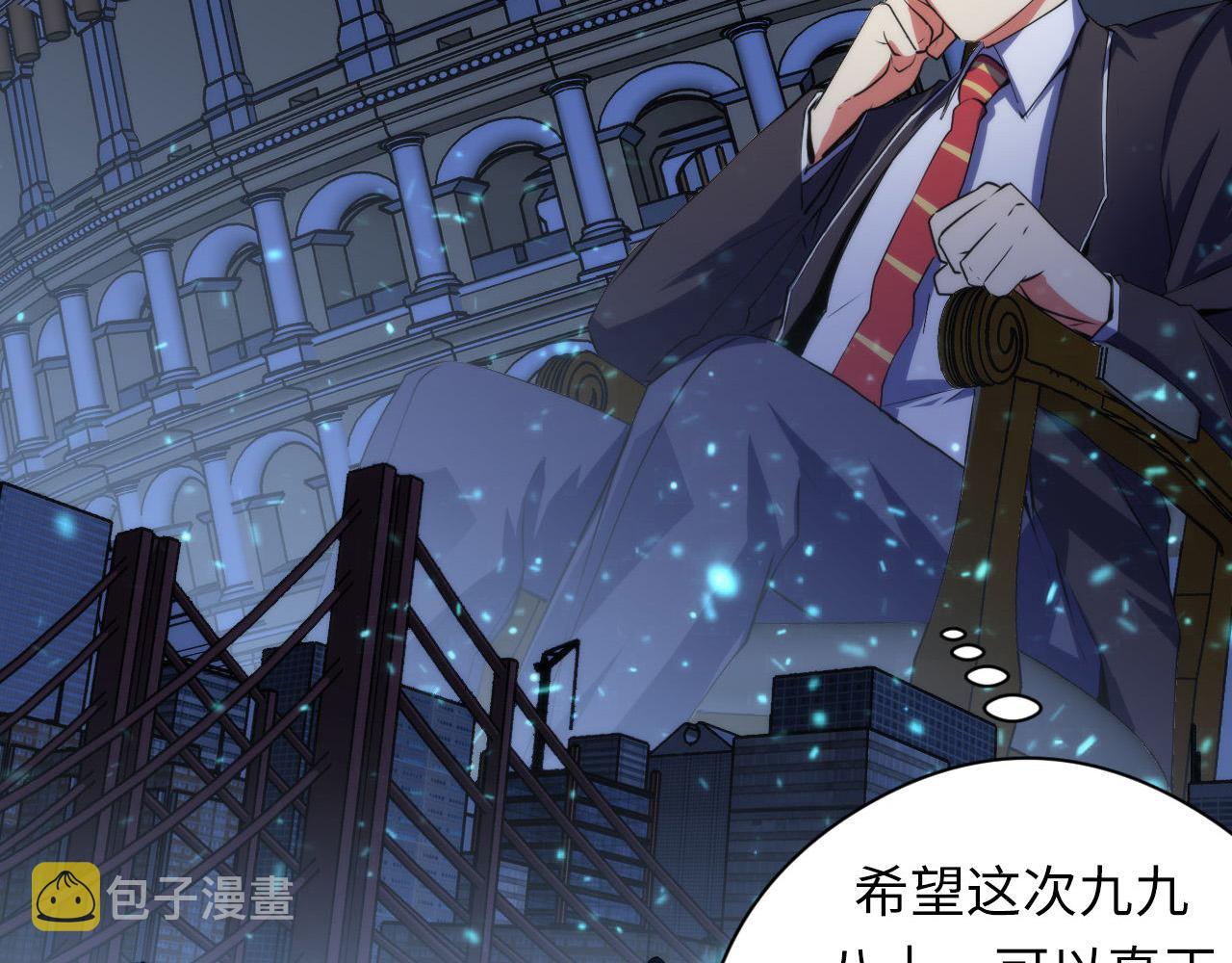 第105话 洛都神主印记34