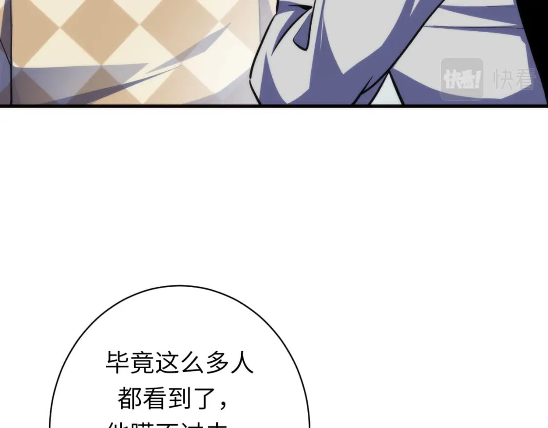 第217话 白鲸预告90