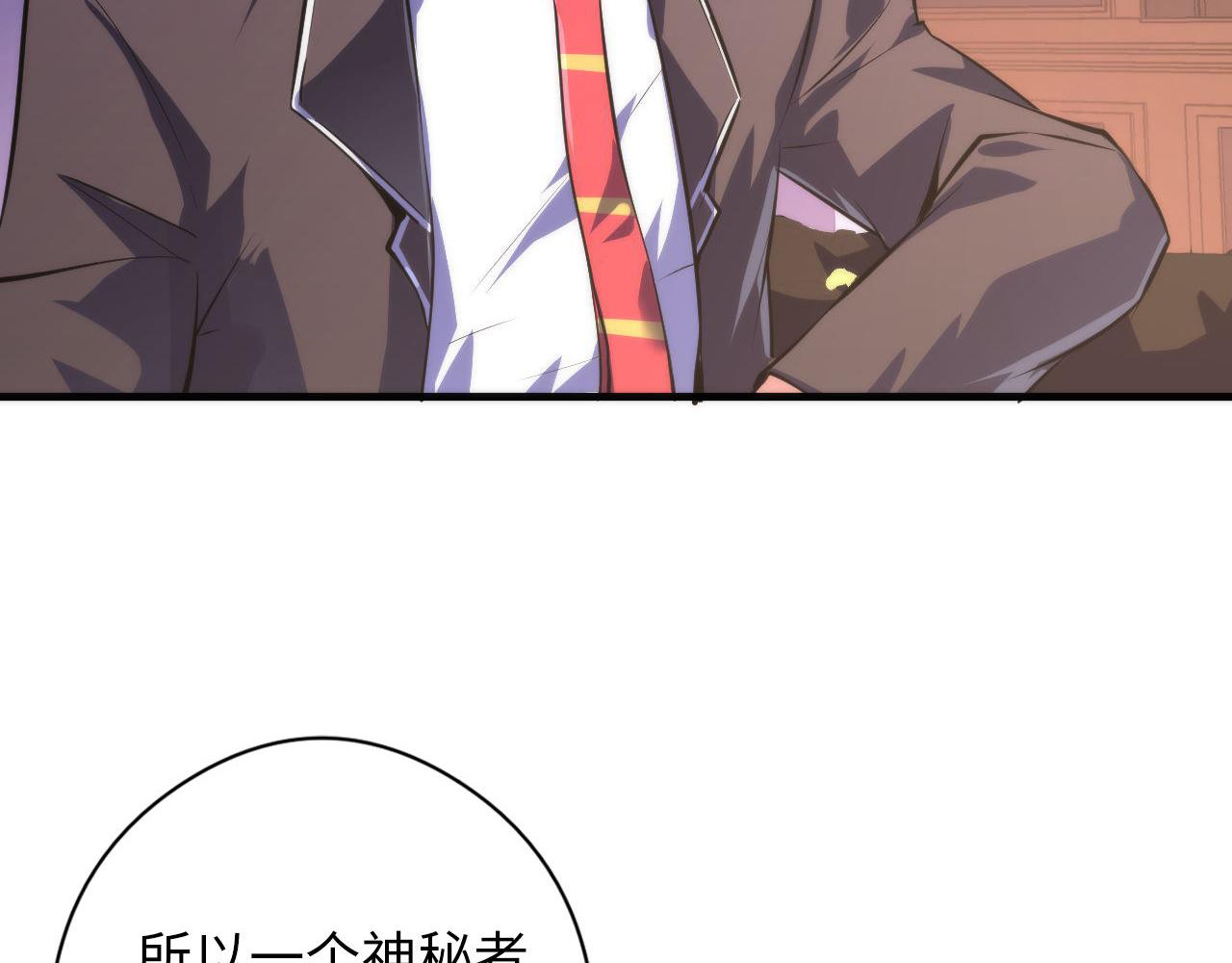 第147话戴尔比斯32