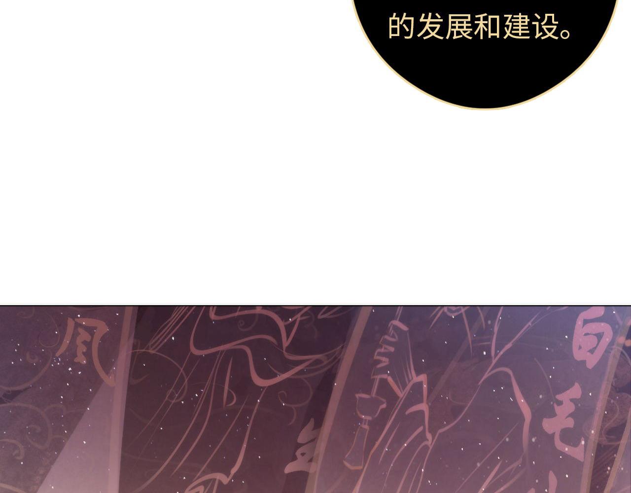 第91话 大型神秘的开端53
