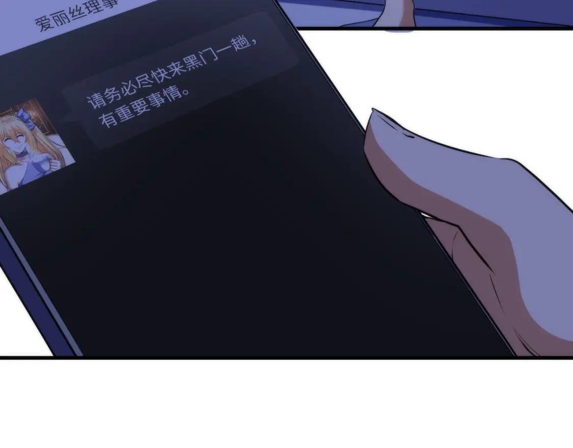 第209话 奥利弗与多萝西19