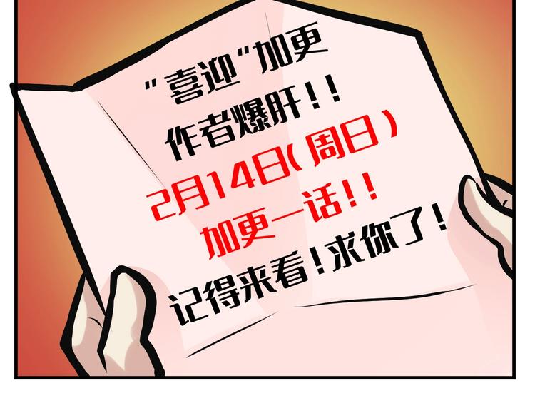 第8话 工业三天使172