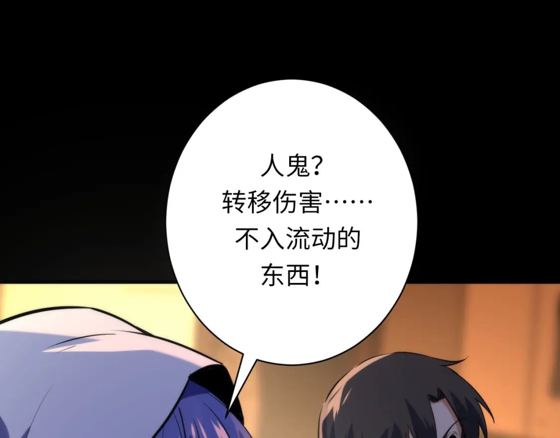第227话 起猛了！林薇来到洛都了！31