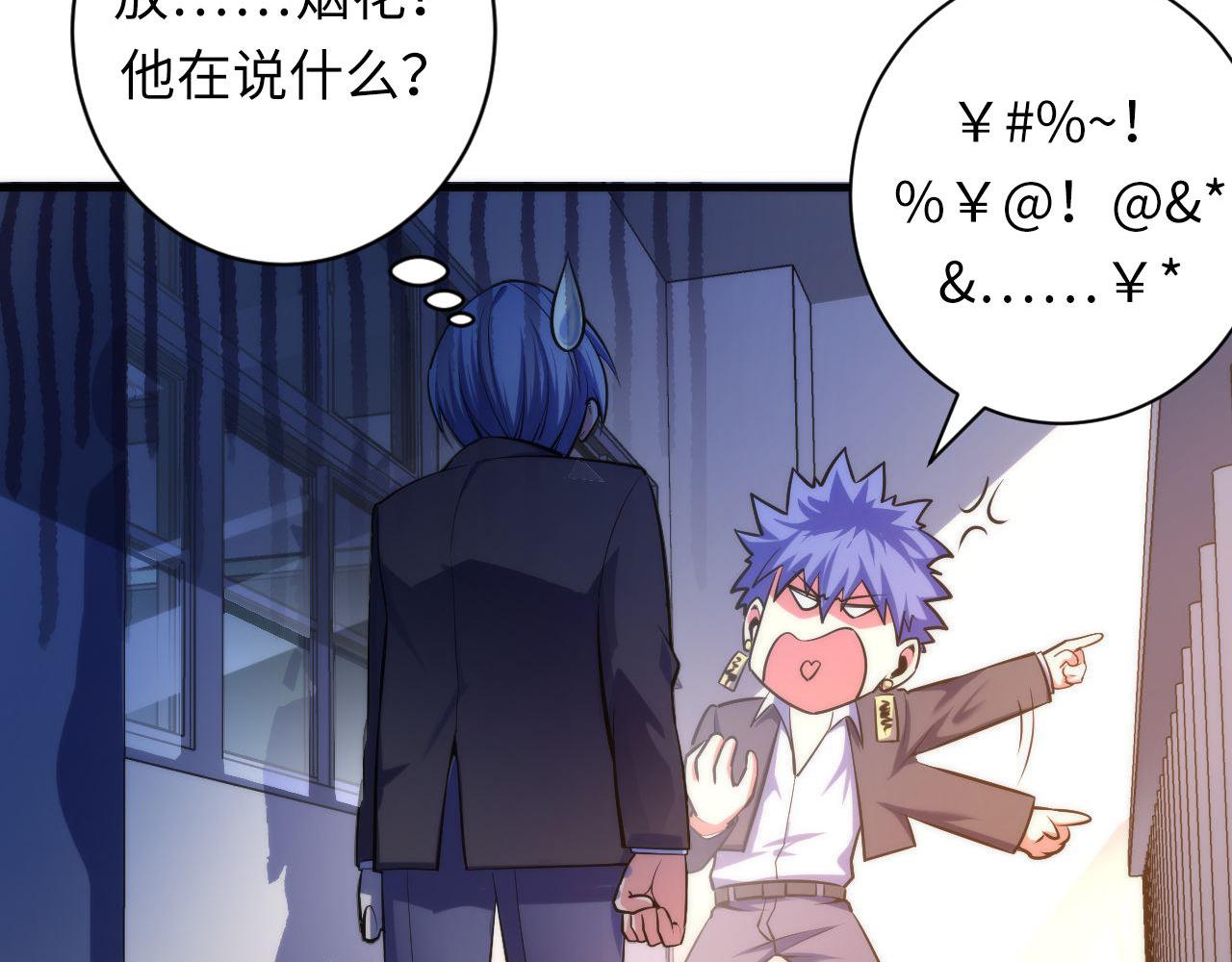 第103话 鬼之王座23