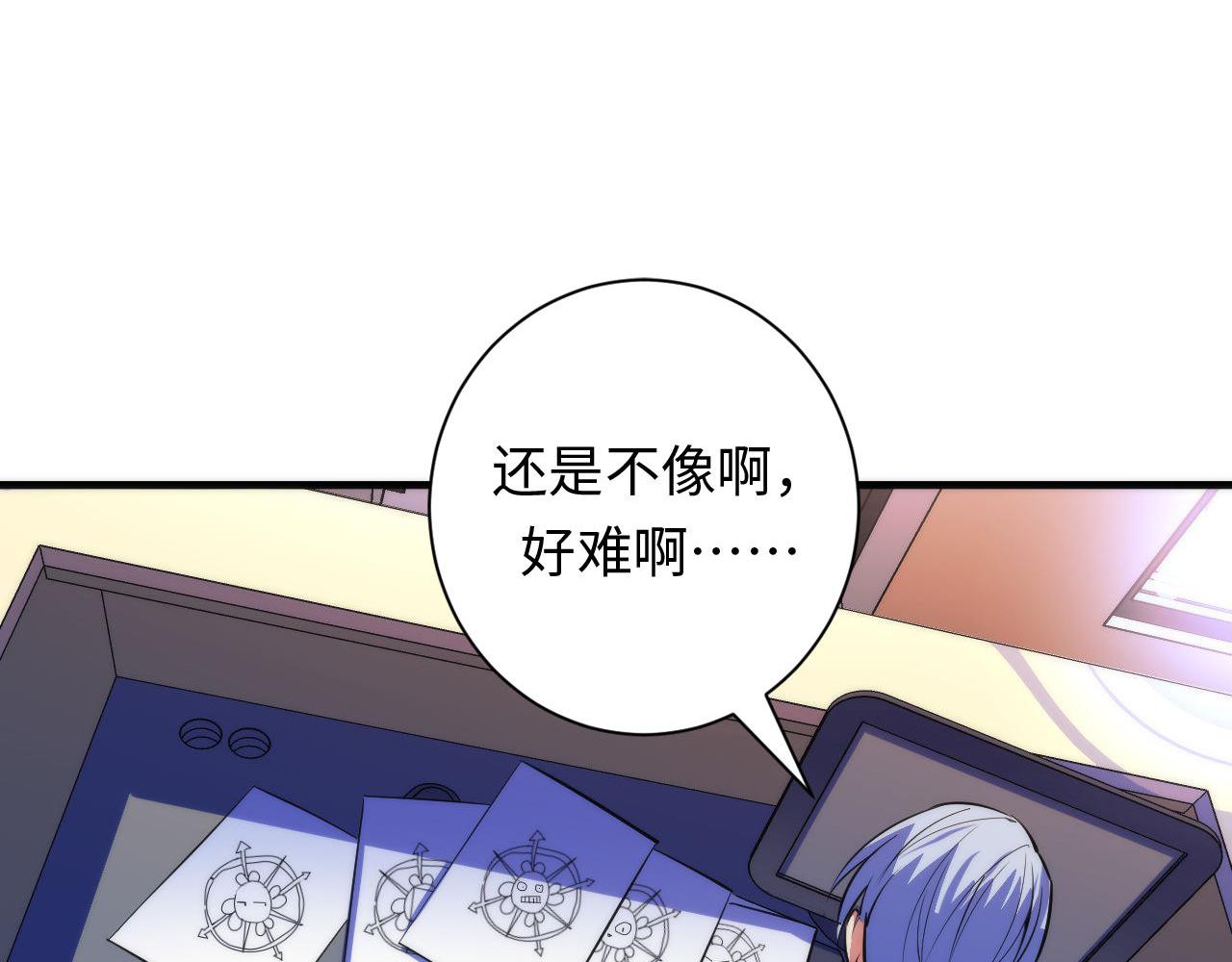 第88话 山寨是第一生产力40
