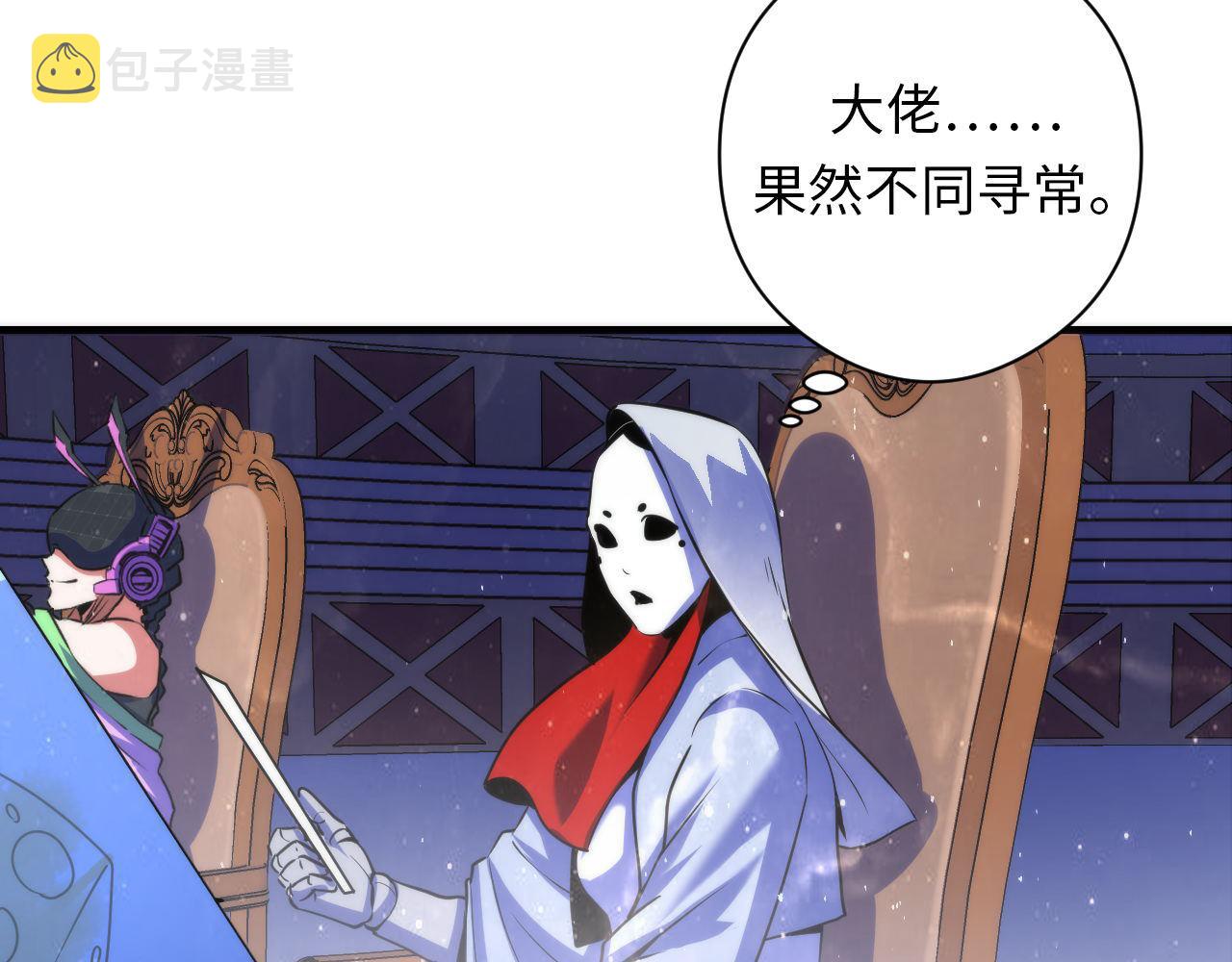 第91话 大型神秘的开端69