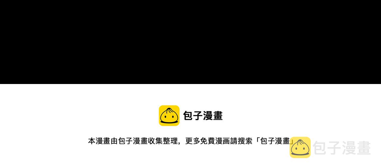 第117话 神隐大天狗110