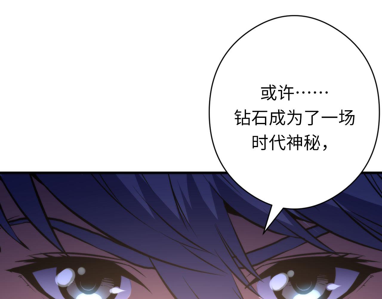 第148话世界级骗子忽悠史105