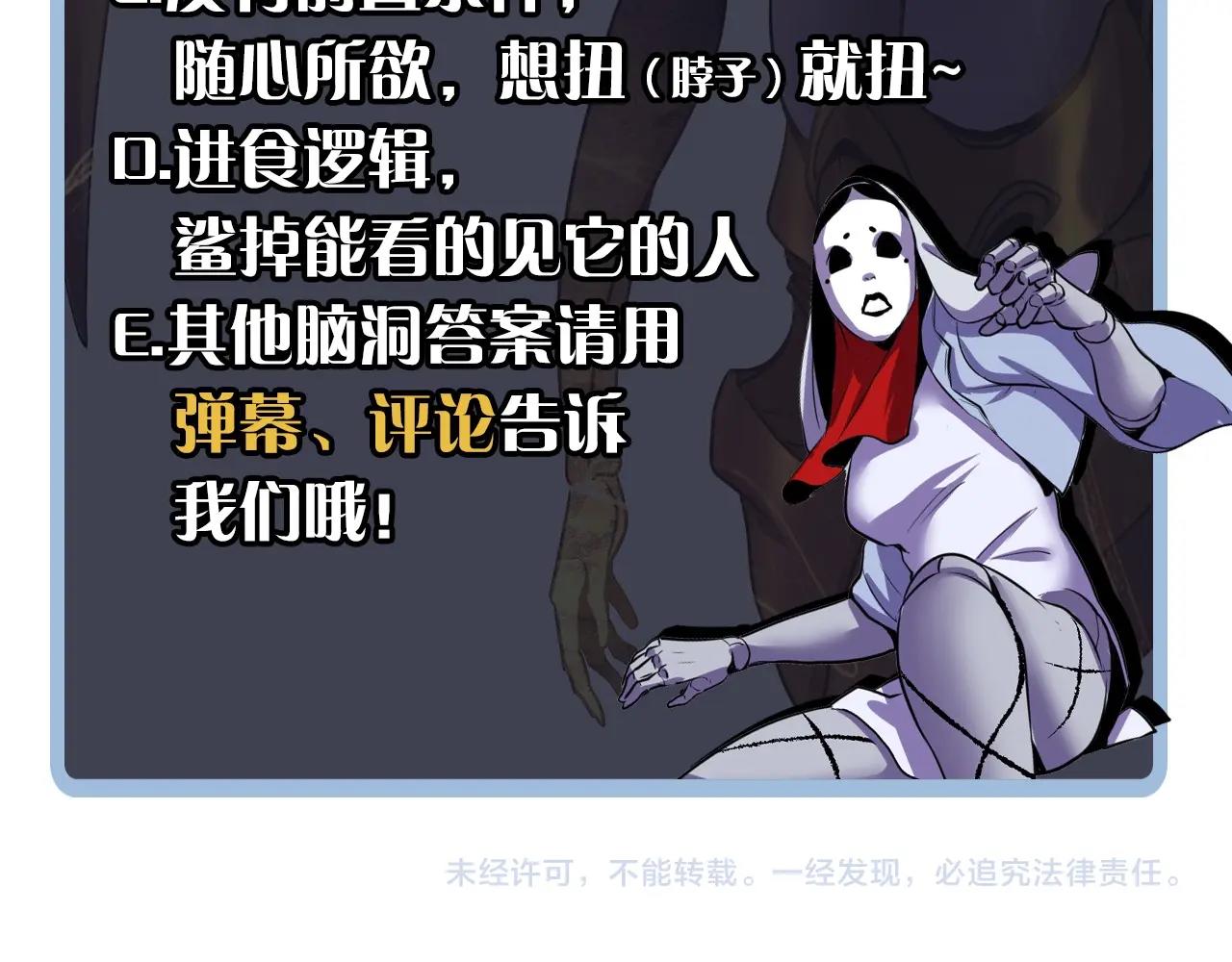 第48话 垂泪天使134