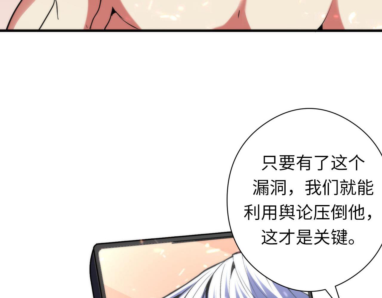 第127话 戏中戏102