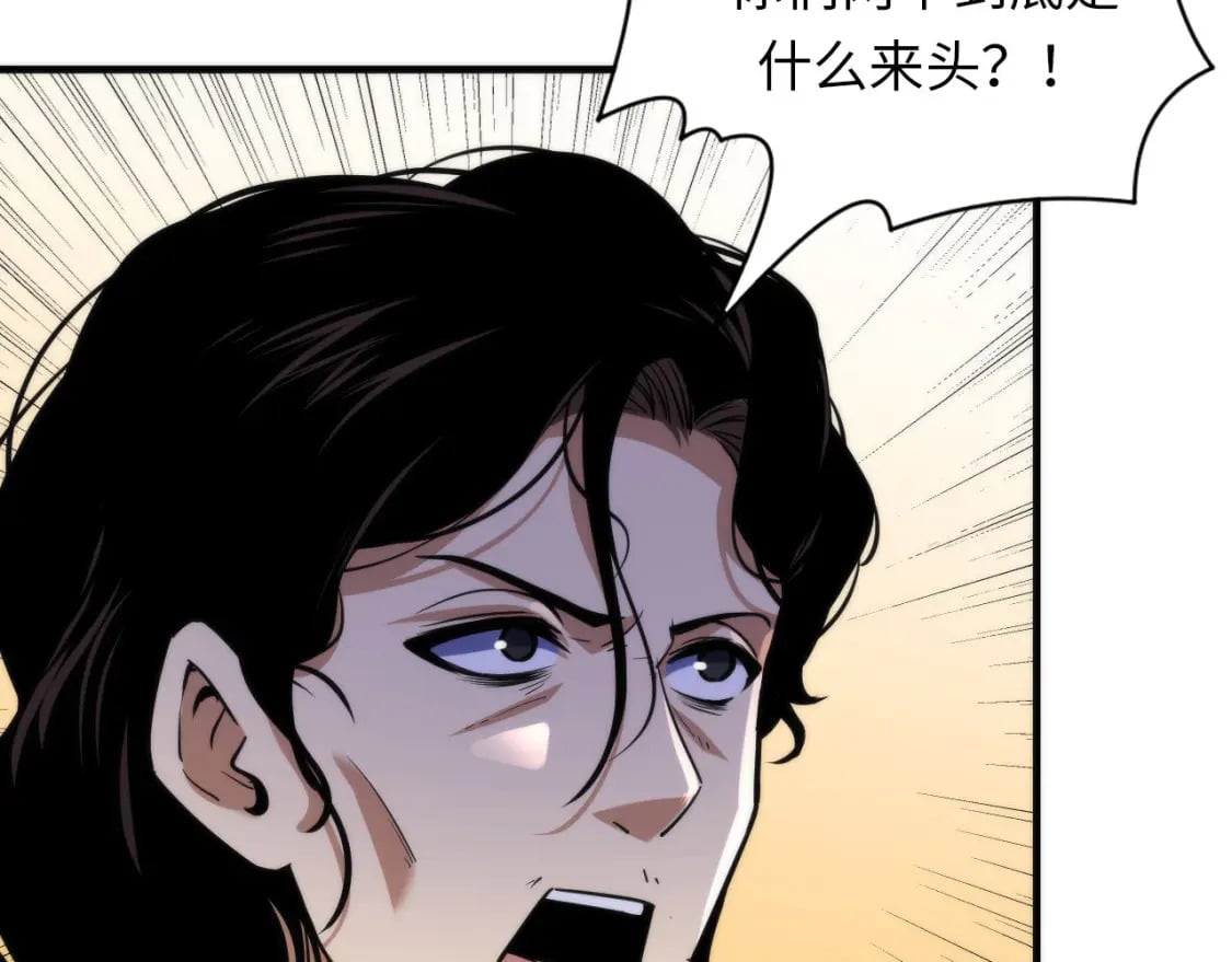 第219话 不存在的名画？8